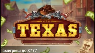 ЛУЧШИЙ ОБЗОР НА ИГРУ TEXAS В 1X/1XGAMES ИГРА ТЕХАС