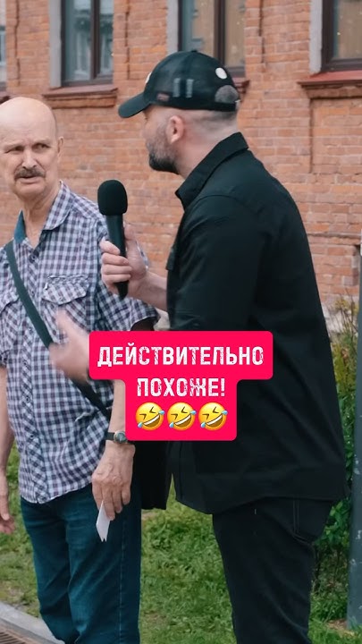 Действительно похоже!🤣🤣 #юмор #архипедия #архангельск #arkhangelsk ...