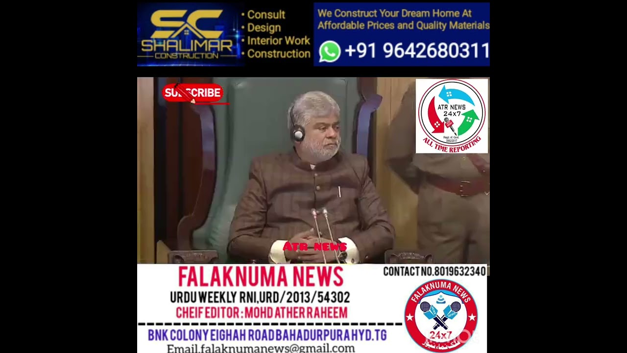 BRS PARTY WORKING PRESIDENT KTR IN ASSEMBLY.