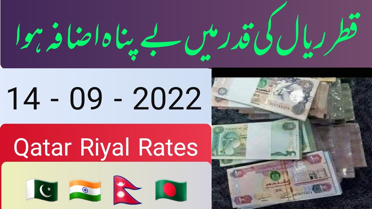 Buying Selling Exchange Rates In Doha Qatar Banks Latest Currency