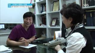 Good Morning 11/29/13 (Replay) #1(2)
