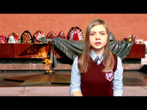 Стих "Могила Неизвестного Солдата..."