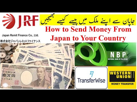 How to Send u0026 Transfer Money From Japan | Easy and Cheaper Ways to Send Money to Your Country| Urdu