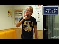 『草枕』(都はるみ) 歌 ハマのノリさん  K275