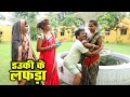     cg comedy  duje nishad  chhattisgarhi comedy  slv short film