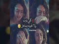بعدني هواي احبك بس حرامات