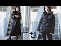 【UNIQLO+J】購入品紹介 第2弾アウター編。ダウンジャケットを購入しまして。/ユニクロ ジルサンダー 2021AW