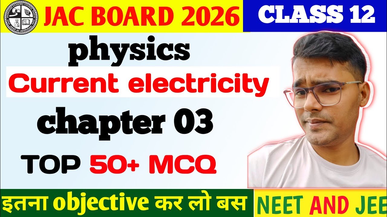 objective question of current electricity class 12 || class 12 physics chapter 3 objective questions