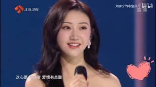 [Vietsub] Có chút ngọt ngào - Cảnh Điềm, Lưu Vũ Ninh | 有點甜 - 景甜, 刘宇宁