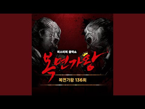在 YouTube 上觀看「Sorry (Lumberjack) (연 (선녀옷 훔친 사람 나야나 나무꾼))」