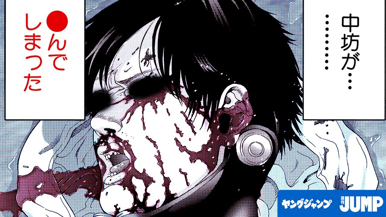 劇動版】『GANTZ』人の死に慣れるということ Ep.42 │ヤンジャン漫画TV