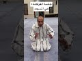 جلسة الق رف صاء في المسجد
