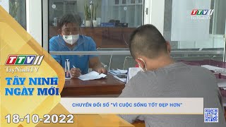 🛑Tây Ninh ngày mới 18-10-2022 | Tin tức hôm nay | TayNinhTV