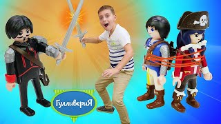 Игровое шоу Гулливерия. Супер четверка Плеймобил против пиратов! Классные веселые истории. Игровое шоу Гулливерия. Супер четверка Плеймобил против пиратов! Классные веселые истории.
