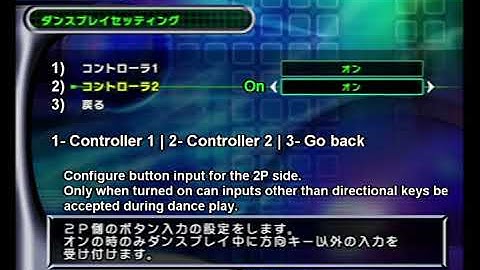 DDR STRIKE Options menu navigation/English translation