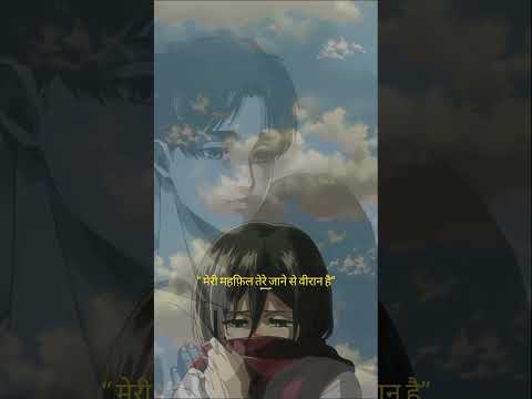 Mikasa Ackerman | Arz Kiya Hai | Anime edit