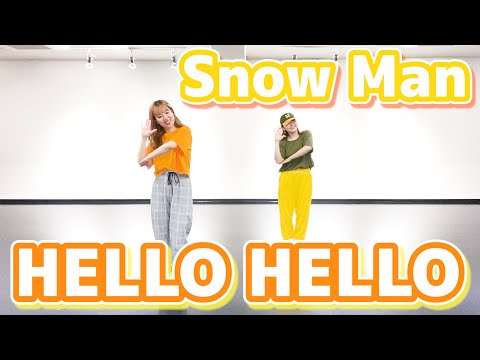 【踊ってみた】HELLO HELLO/Snow Man