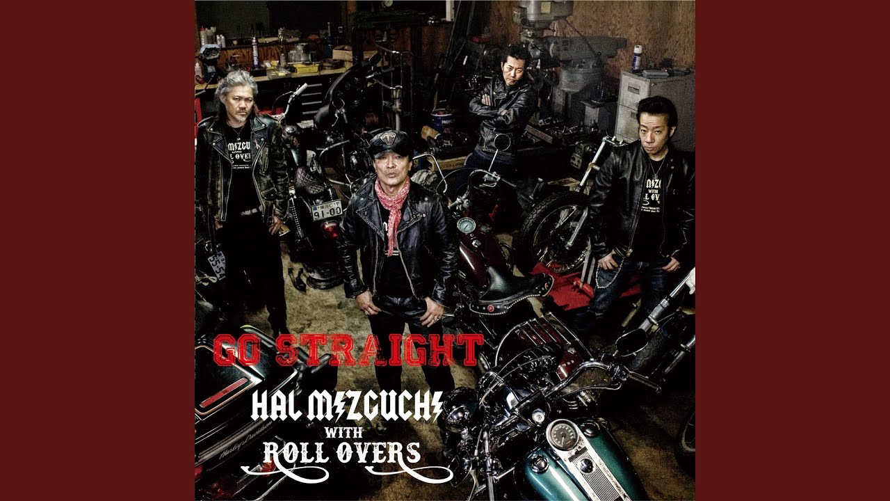 水口晴幸 with ROLL OVERS THE COOL 歌詞&動画視聴 - 歌ネット