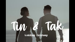Tin and Tak Wedding Ceremony 婚禮直播