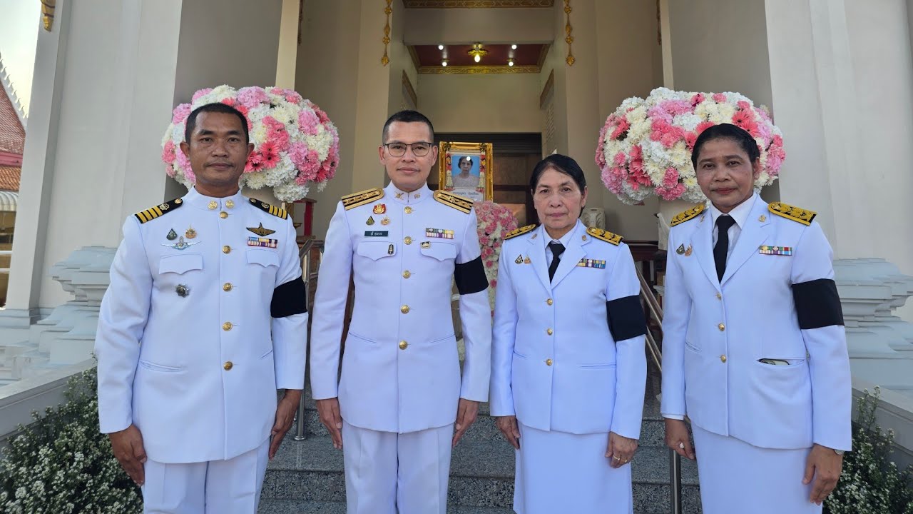 พิธีกร พิธีพระราชทานเพลิงศพ คุณแม่บุญมา นิลเทียม อายุ 86 ปี วัดบางไผ่ นนทบุรี