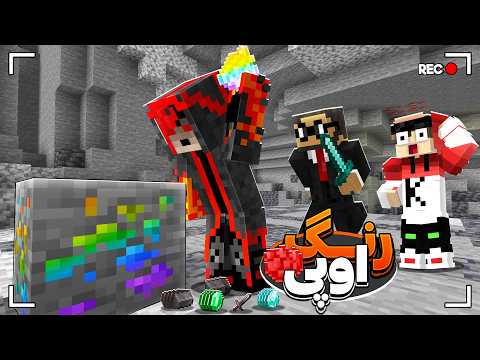 منهانت مقابل دوهانتر اما رنگ های اوپی داریم!😨🔥