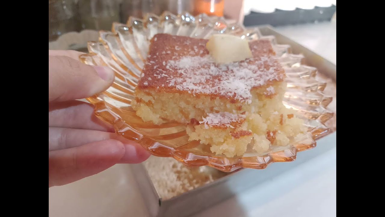 بسبوسة ناجحة 💯 بمقادير قليلة 