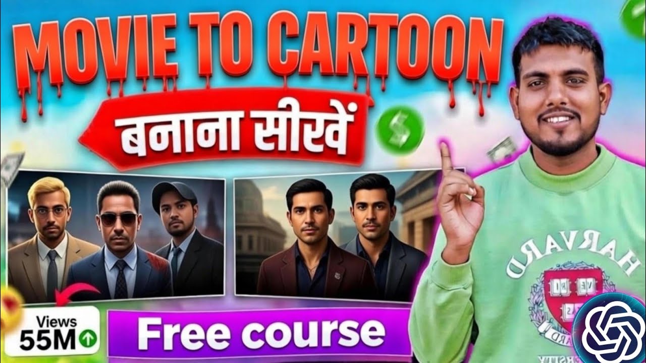 Mobile Se Movie Ko Cartoon Me Convert Kaise Kare | FREE AI Cartoon Tool PART (2)