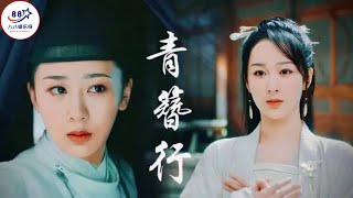 杨紫暑假霸屏：7月《长相思2》8月《青簪行》，在谈《将门毒后》