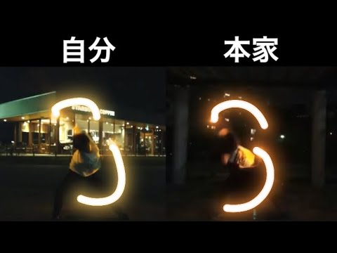 【ヲタ芸】朧刀 2 年やればこれくらい出来るよ！