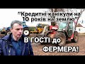 В гостях у фермера! Посів гороху. Нова сівалка та культиватор Bednar