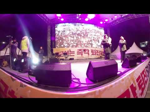 [미디액트랩] 광화문 집회 1분 소등 행사 VR 360 영상 (2016년 11월 26일 촛불집회)