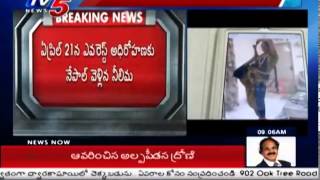 Hyderabad Software Engineer Neelima Missing In Nepal : TV5 News screenshot 5