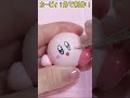【動く！！？】手作りカービィ 作り方　ねんどろいど　DIY