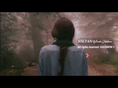 معزوفه استكنان روقان  ريم حصري