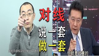 观察者网的董佳宁现身说法什么叫“贼喊捉贼” by 杰西卡李硕 11,792 views 3 years ago 6 minutes, 5 seconds