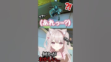 久しぶりにAPEXはホラゲーだと思った瞬間 #apex #apexlegends #ゲーム実況 #vtuber #fyp