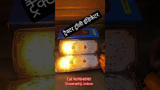 ट्रैक्टर ट्रॉली इंडिकेटर।Trolly indicator #automobile #farming #agriculture #kisan