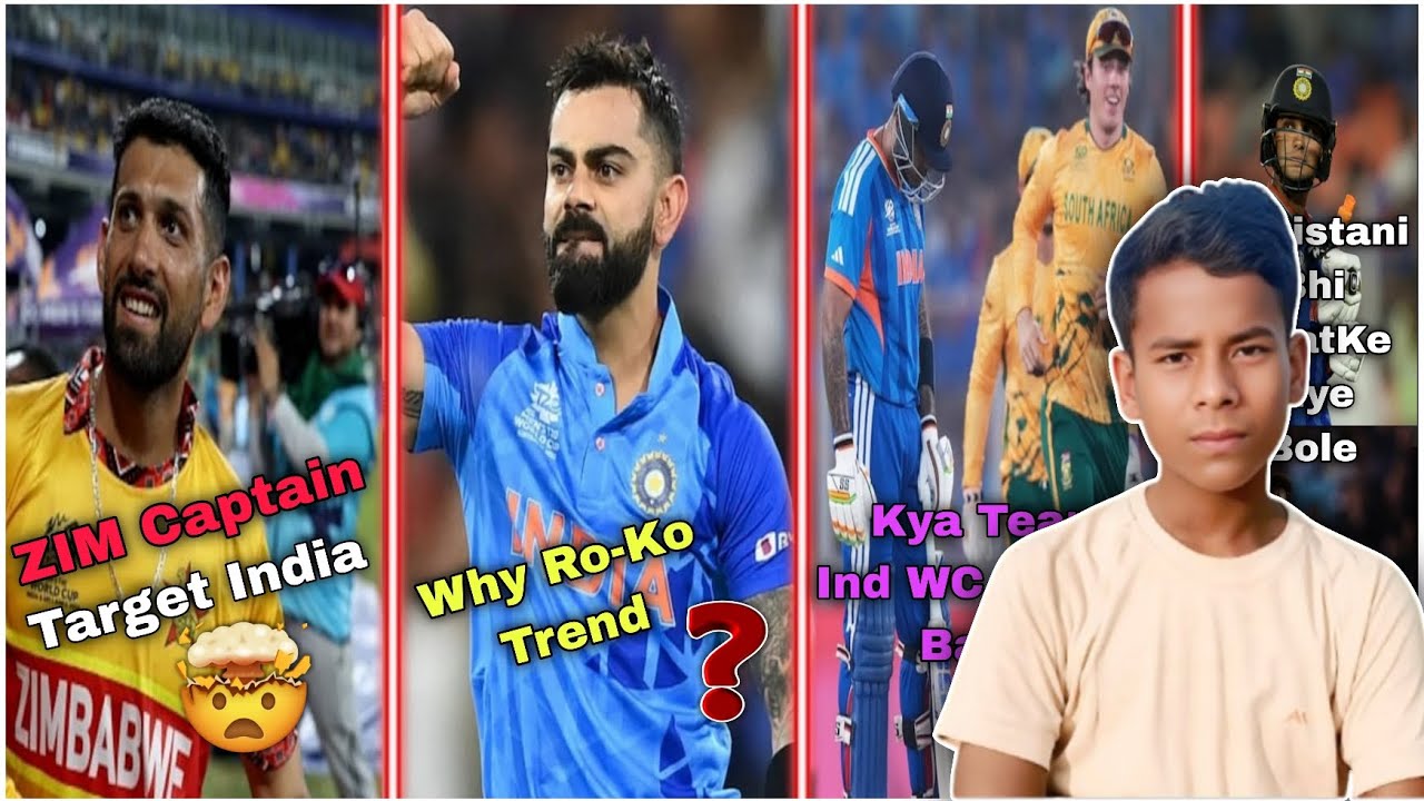 Zimbabwe Captain Target India | Why Ro-Ko Trend ? | Kya Team India World Cup Se Bahar ? CRICKET NEWS