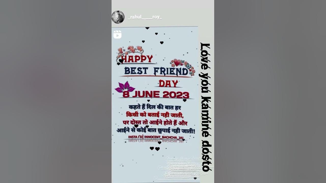 happy Best friend day YouTube