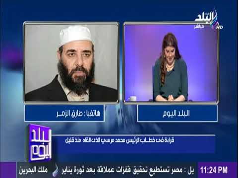 لماذا حضر الزمر احتفال أكتوبر باستاد القاهرة