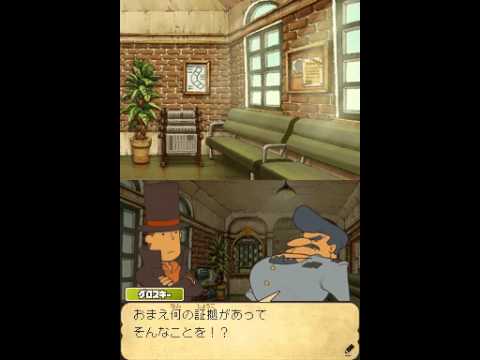 レイトン教授と魔人の笛 エピソード7 レミの思い出 Youtube