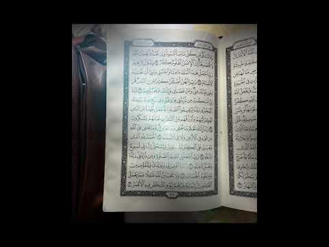 الحنفي حن في الله وحيا وسرى ففه م معنى اقراء فاد كر ادكار سفر جديد اقراء احساس الوحي لله