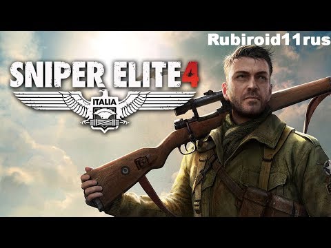 SNIPER ELITE 4 ПРОХОЖДЕНИЕ №1(gameplay)