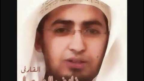 نايف الفيصل تلاوة تفوق الوصف