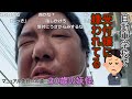 ≪TS削除≫ ジンギスカン 「自動車学校の受付嬢に嫌われてる・・・気まずい」 ニコ生【免許取得への道】