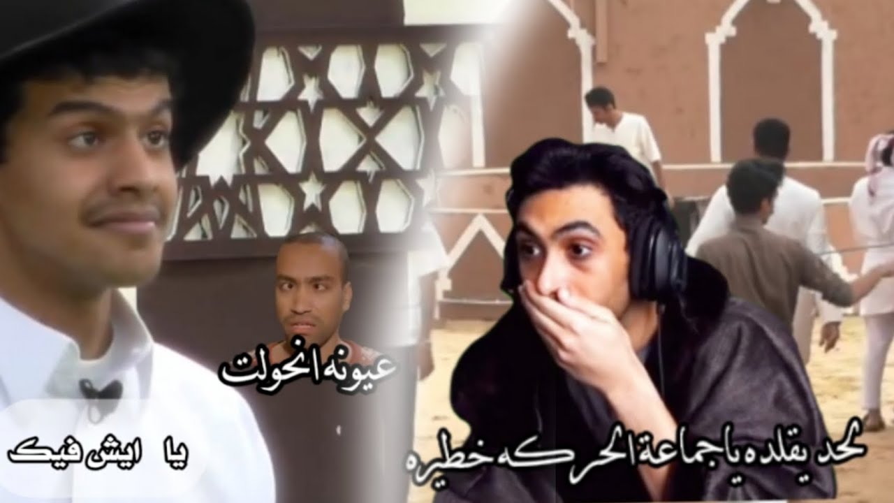 فصلات متسابقين #مراجل +صباحيه كلها ضحك 😭😭#قناة_الواقع