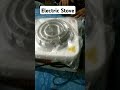 How To Use Electric Stove? #how #howtouse #electricstove #paano #youtubeshorts #popular #trending