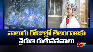 Mon Soon TO ArrIve in Telangana Between June 11 : IMD | NTV