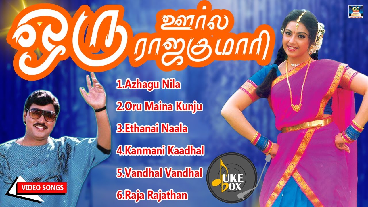 Oru Oorla Oru Rajakumar Movie Songs Video Jukebox        HD