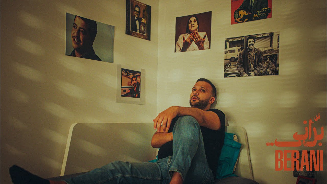 Watch Rabie Houti - Berani (Clip Officiel) on YouTube Watch Rabie Houti - Berani (Clip Officiel) on YouTube